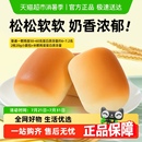 糕点法式 达利园西式 小面包整箱休闲零食学生早餐蛋糕吐司代餐食品