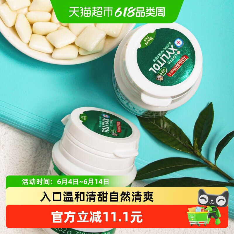 韩国进口乐天木糖醇口香糖清凉薄荷味清新口气休闲糖果零食