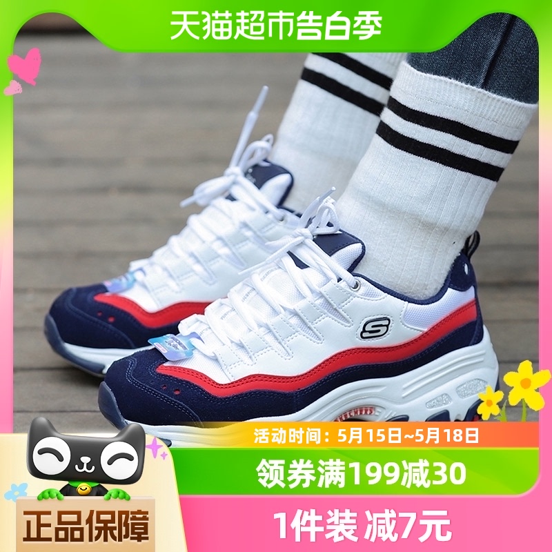 Skechers/斯凯奇女鞋 2023新款运动鞋休闲鞋 13141-WNVR 运动鞋new 运动休闲鞋 原图主图