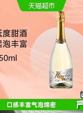 慕拉莫斯卡托起泡酒hi moscato气泡酒果酒白葡萄酒甜红酒