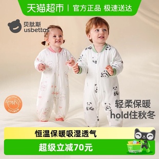 贝肽斯婴儿衣服夹棉连体衣秋冬款 新生儿男女宝宝保暖外出棉服哈衣