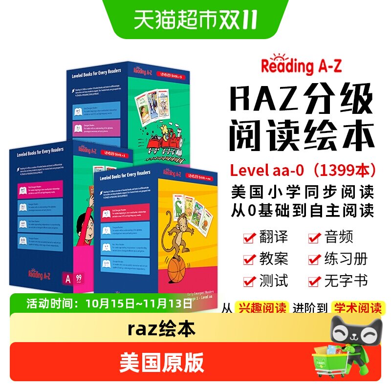 幼少儿童早教启蒙读物 英语进口教材书 raz分级阅读绘本美国原版