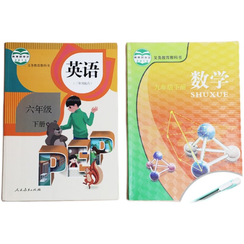 透明花纹自粘包书膜包书皮防水全套磨砂包书纸10