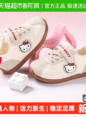 HelloKitty童鞋儿童运动鞋女童时尚阿甘鞋春季新款女宝宝休闲鞋