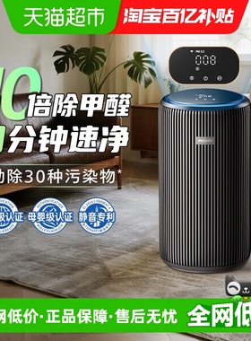 飞利浦空气净化器家用除甲醛TVOC烟味宠物净化机AC4228