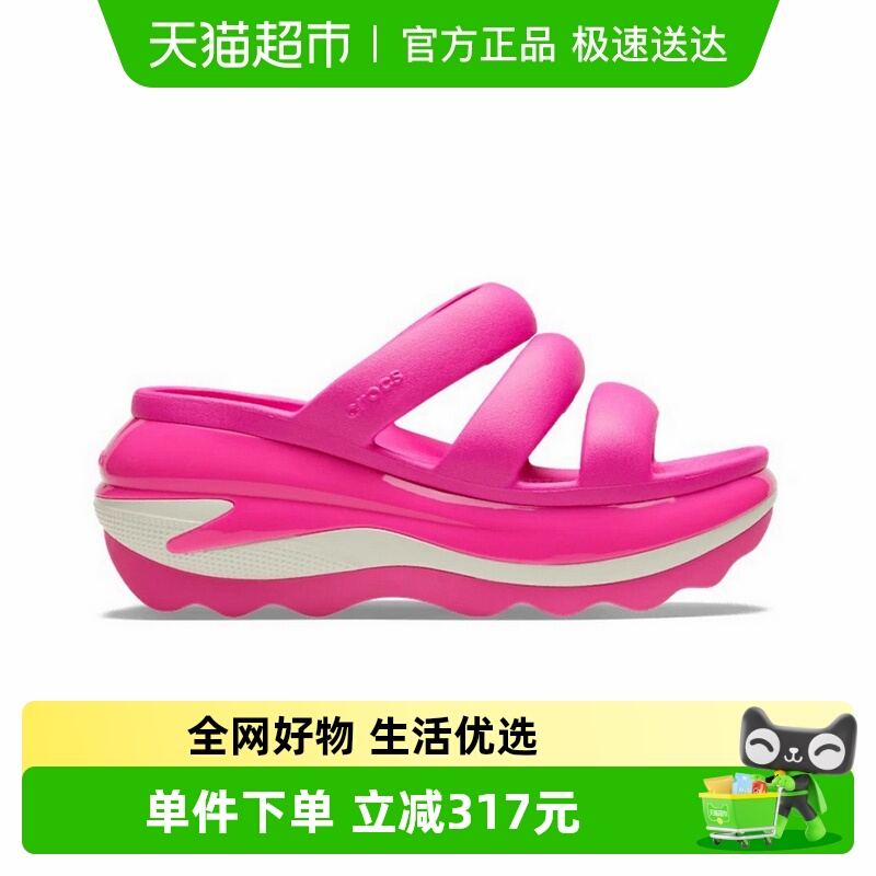 Crocs卡骆驰男女厚底凉拖鞋