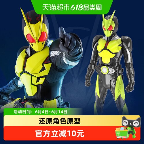 假面骑士可发光男孩手办玩具