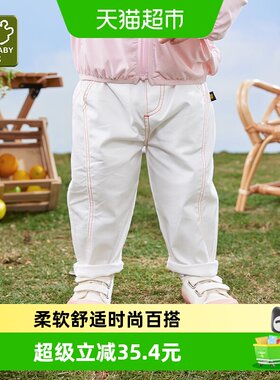 拉比休闲儿童束口长裤