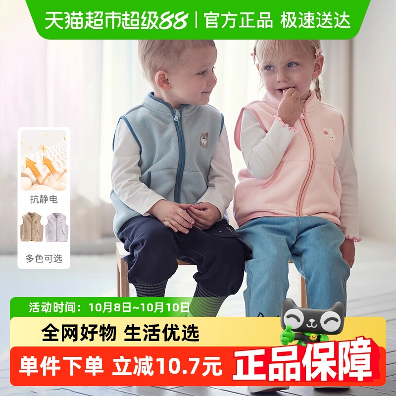 戴维贝拉儿童背心摇粒绒马甲开衫