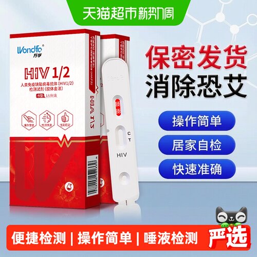 快速准确 | 保密发货 | 判读方便