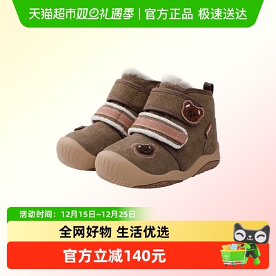 江博士童鞋婴儿棉鞋加绒步前鞋