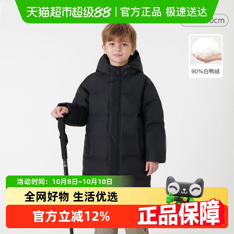【包邮】马克珍妮冬装2023年新款 男女童连帽压胶长款保暖羽绒服