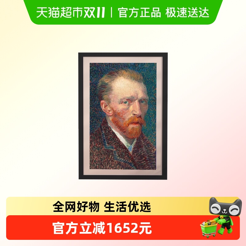 CC&JBL壁画音箱悬浮歌词蓝牙音箱