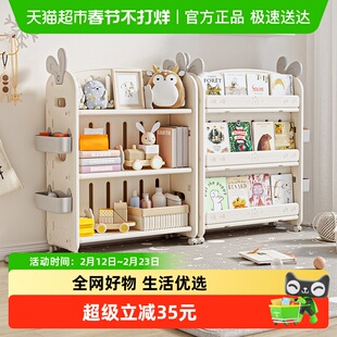 babyviva儿童书架落地置物柜子宝宝绘本架一体靠墙可移动家用客厅