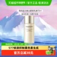 自然堂雪肌追光焕白紧致乳液55ml 1瓶美白淡斑修护舒缓抑黑抗氧