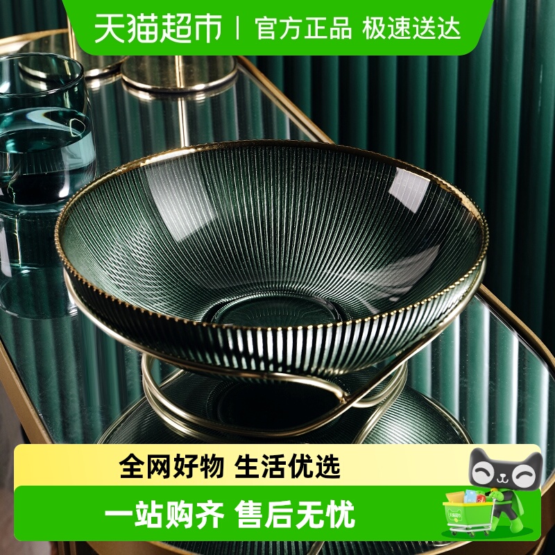 格娜斯轻奢风高端高档玻璃水果盘