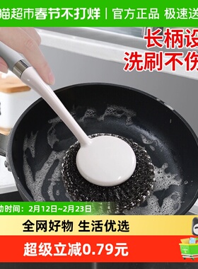 妙然厨房清洁家用洗碗洗锅钢丝球锅刷去顽渍清洁刷煤气炉刷子1把
