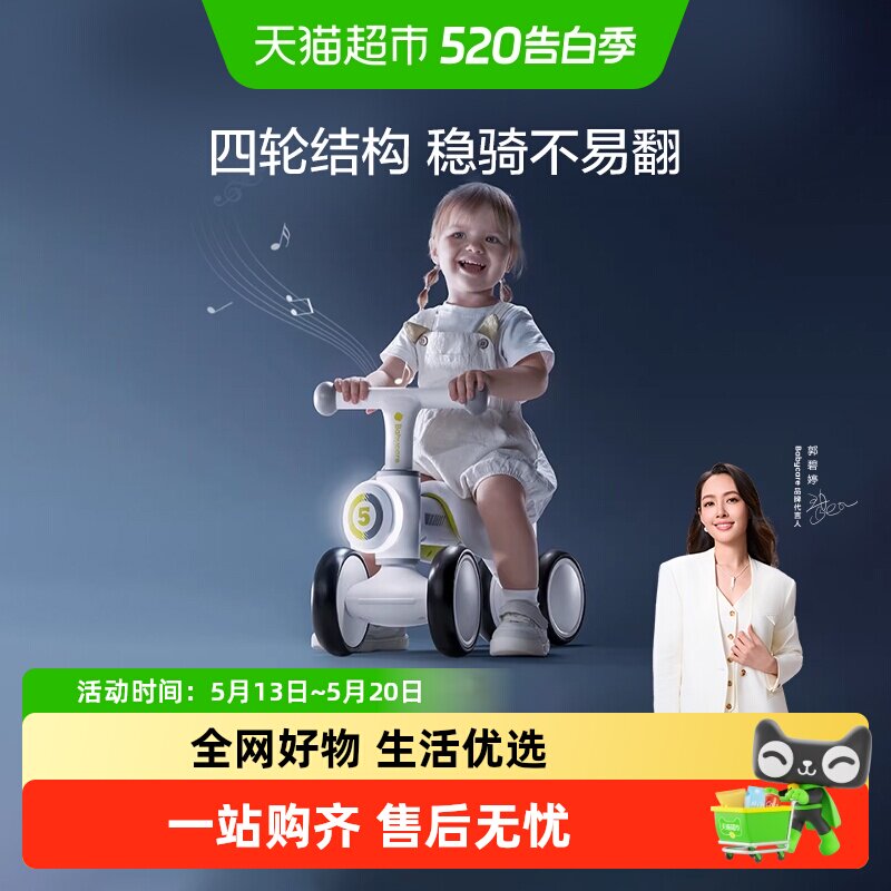 babycare儿童平衡车2岁四轮学步车1到3岁婴儿宝宝男入门滑行滑步