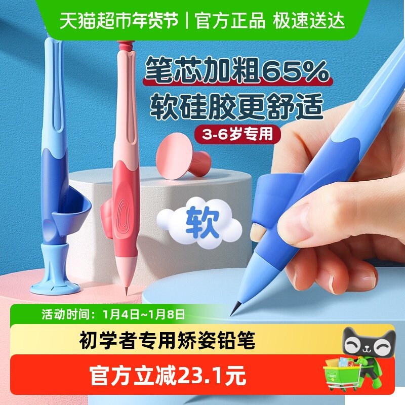 2，凑1件 - 线报酷