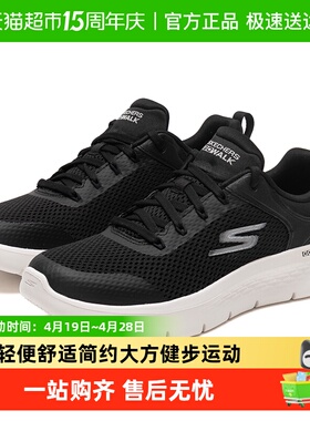 Skechers斯凯奇女鞋健步鞋GOWALK通勤鞋妈妈鞋舒适休闲鞋运动鞋