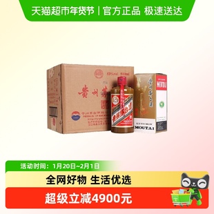 2024年贵州飞天精品茅台53度酱香型白酒500ml*6瓶（原箱原封）