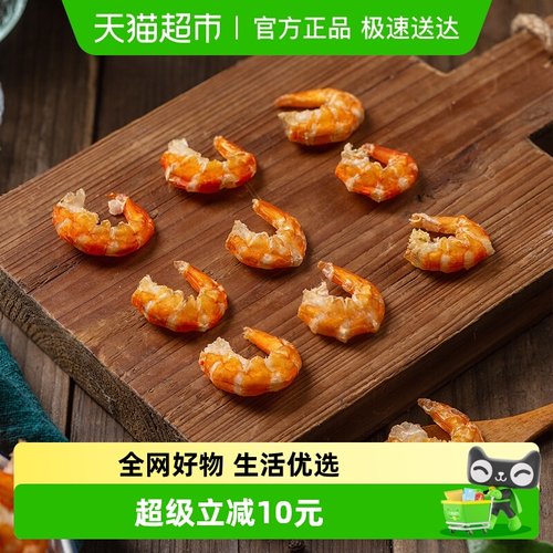 北海印象虾仁干淡晒虾仁金钩海米