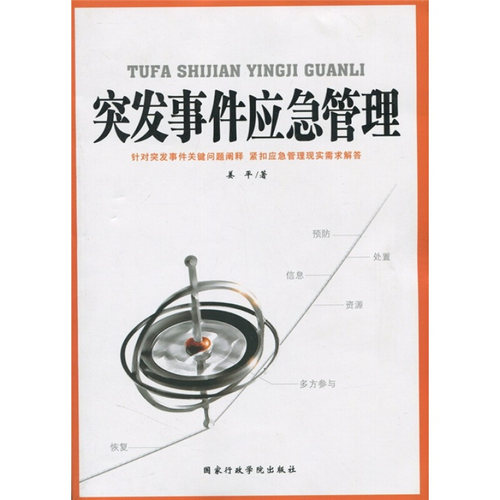 库存绝版九成新售价高于定价