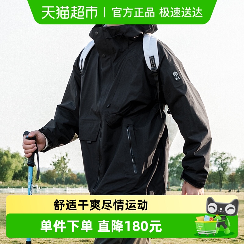 安德玛运动夹克外套