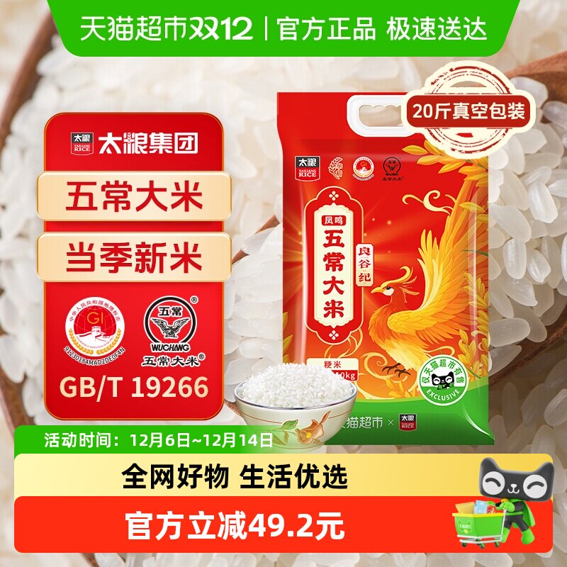 ���������ؼۡ�̫�����ȼͷ����峣����10kg��������20��װ