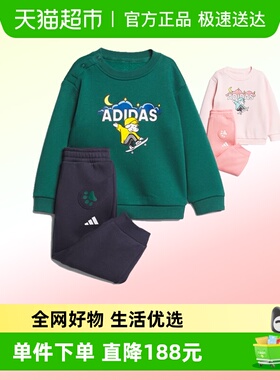 阿迪达斯童装25新款男女小童加绒保暖运动休闲长袖套装KC5397