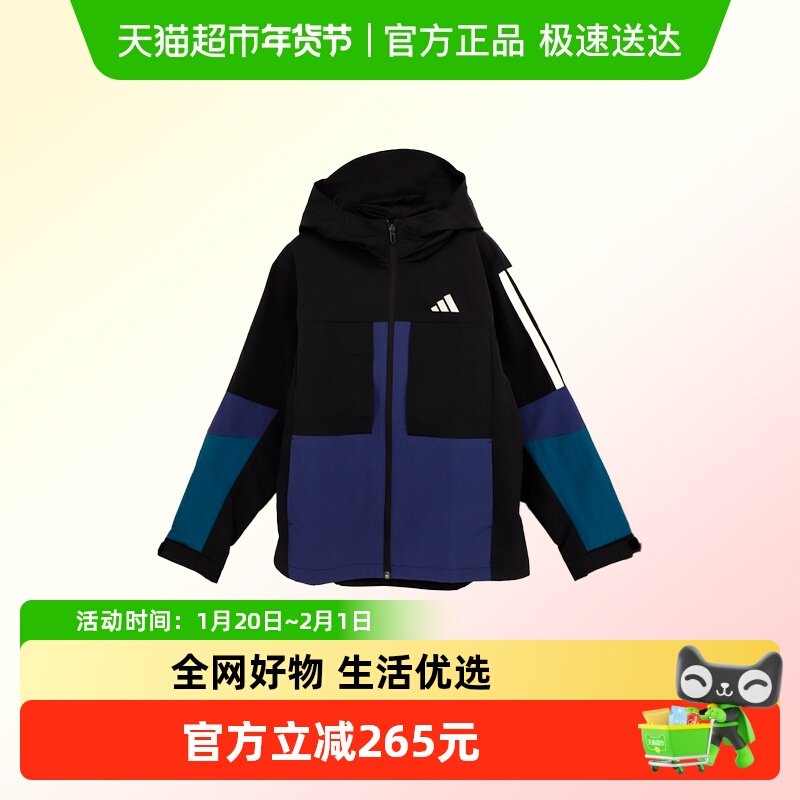 阿迪达斯童装25秋冬新款男女大童运动休闲连帽夹克外套KS0649,童装/婴儿装/亲子装,普通外套,淘宝优惠券,粉丝福利购,淘宝优惠卷