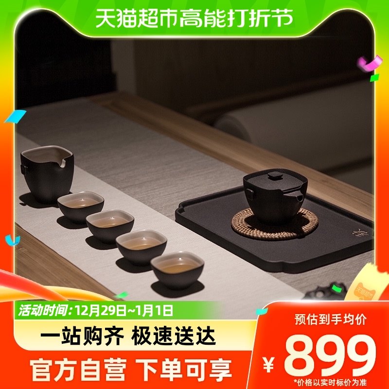 万仟堂陶瓷茶具套装成套功夫茶具家用送礼盒轻奢高端茶具四方团圆