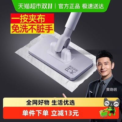 大卫洗脸巾拖把懒人夹布迷你拖把