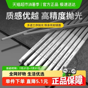 耐高温 双枪316不锈钢筷年年有余家用防滑防霉筷子医用级餐具5双装