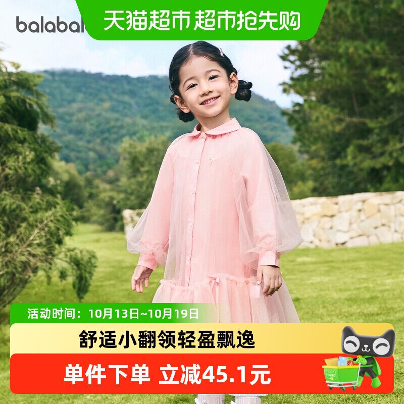 巴拉巴拉童装儿童连衣裙女童2026新款春装polo公主学院衬衫网纱裙