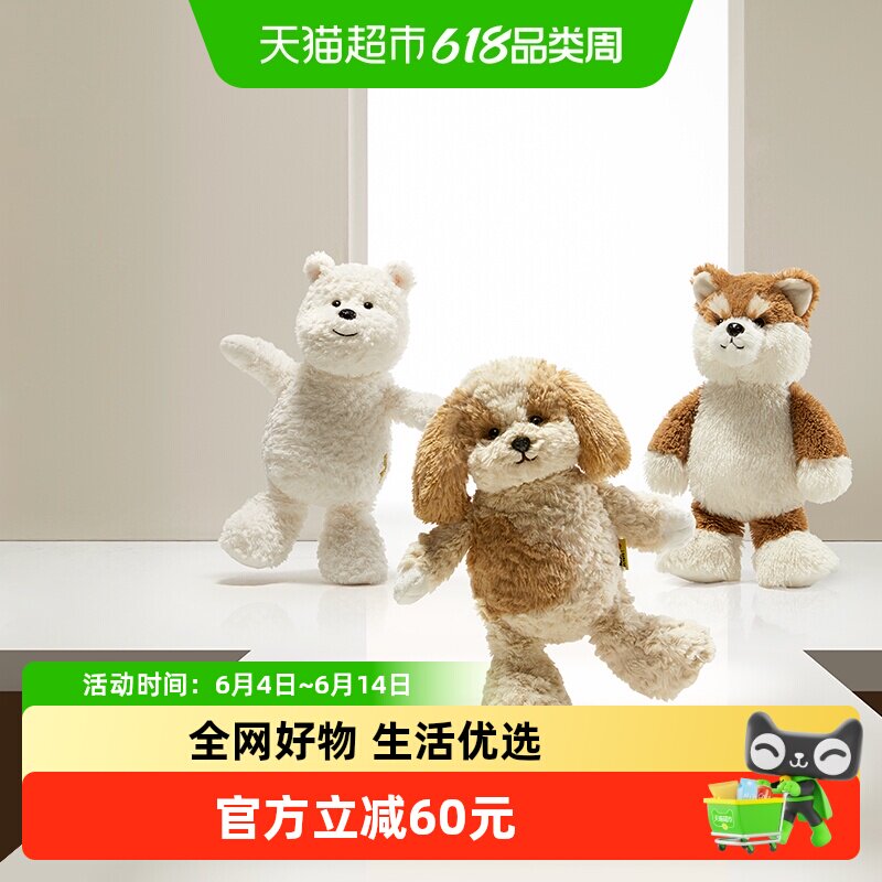 babycare毛绒小狗宝宝婴儿玩具安抚陪睡玩偶娃娃公仔儿童周岁礼物