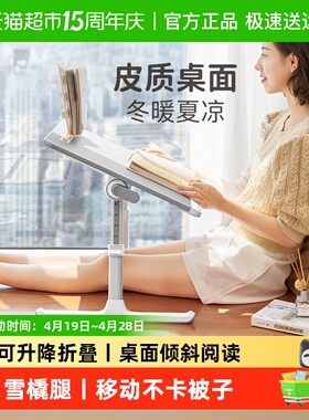 赛鲸床上学习书桌小桌子可折叠升降飘窗懒人床上电脑桌家用小桌板