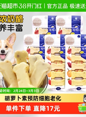 Natural Core狗零食鸡肉果蔬奶酪骨头营养蔬菜味高蛋白65g×5袋