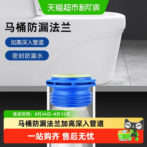 潜水艇防臭防漏加厚底座马桶配件