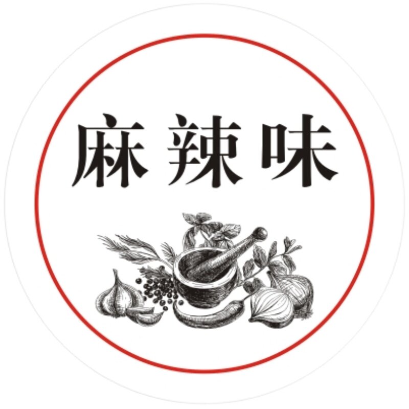 铜版纸标签可定制防水
