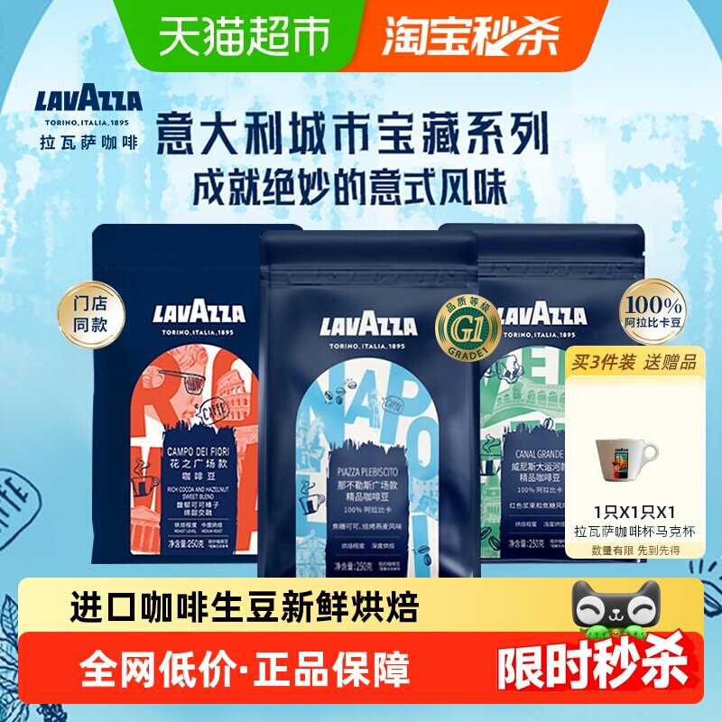 ��������֮�㳡���ȶ�Ũ���ɿ���250g �ǲ���˹���ȶ�  60.6Ԫ(��88VIP 95��)