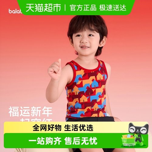 巴拉巴拉新款春打底背心