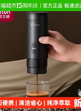Cliton便携式意式咖啡机浓缩胶囊萃取机半自动摩卡壶小型家用套装