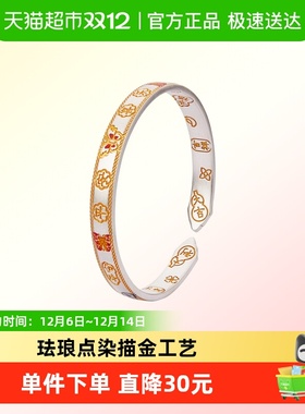 顺钦银楼S9999纯银手镯女韶蝶足银镯子吉言足银手饰七夕配饰纪念
