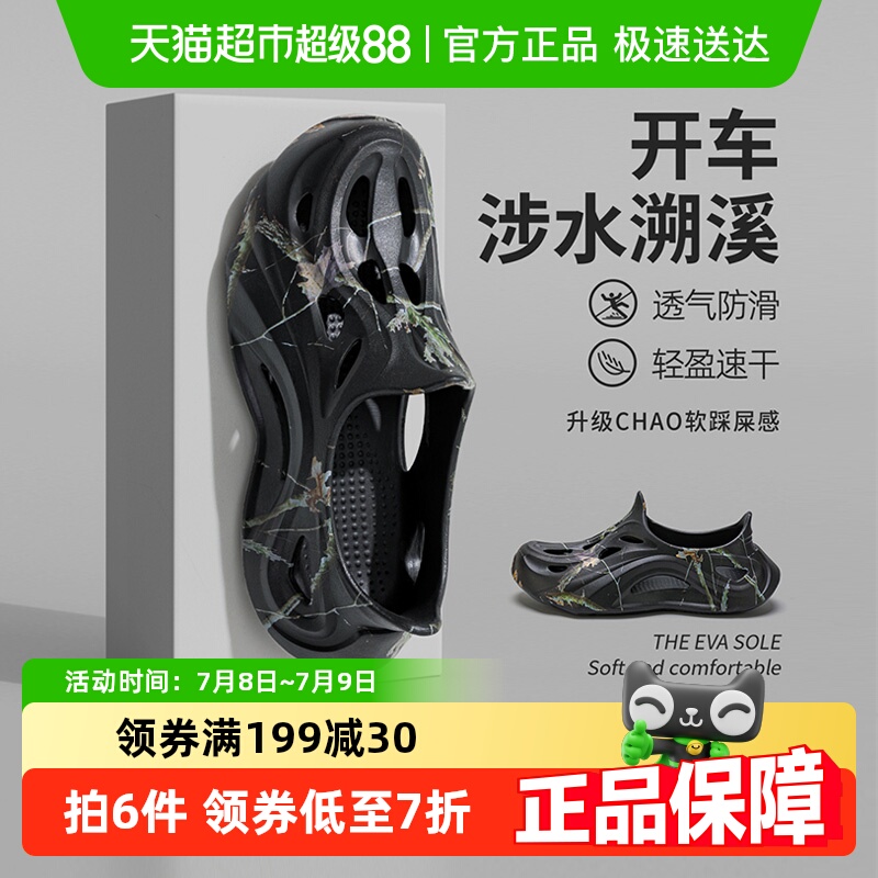 利达妮男款夏外穿2025新款洞洞鞋