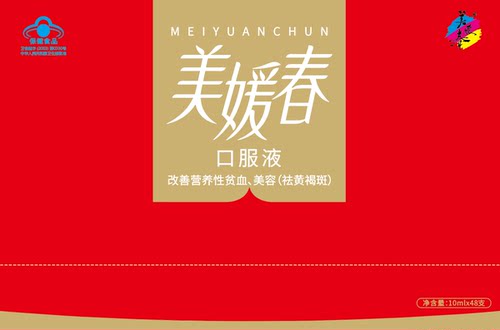 美媛春补血祛斑口服液48支礼盒