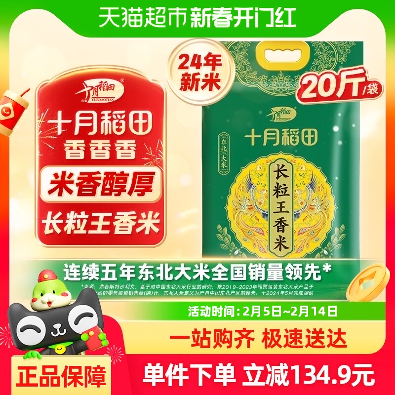 �����ס�ʮ�µ��ﳤ��������10kg��������20������������������