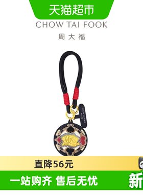 周大福Good Luck四条A扑克足金黄金金币金章挂件EOR1825