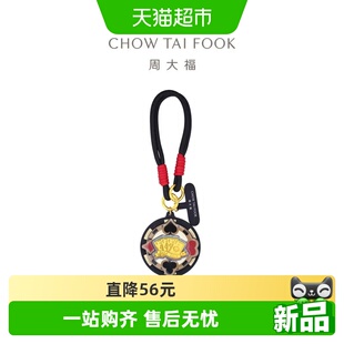 周大福Good Luck四条A扑克足金黄金金币金章挂件EOR1825
