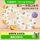 安可新一次性围嘴婴儿口水巾免洗饭兜新生儿宝宝外出吃饭围嘴
